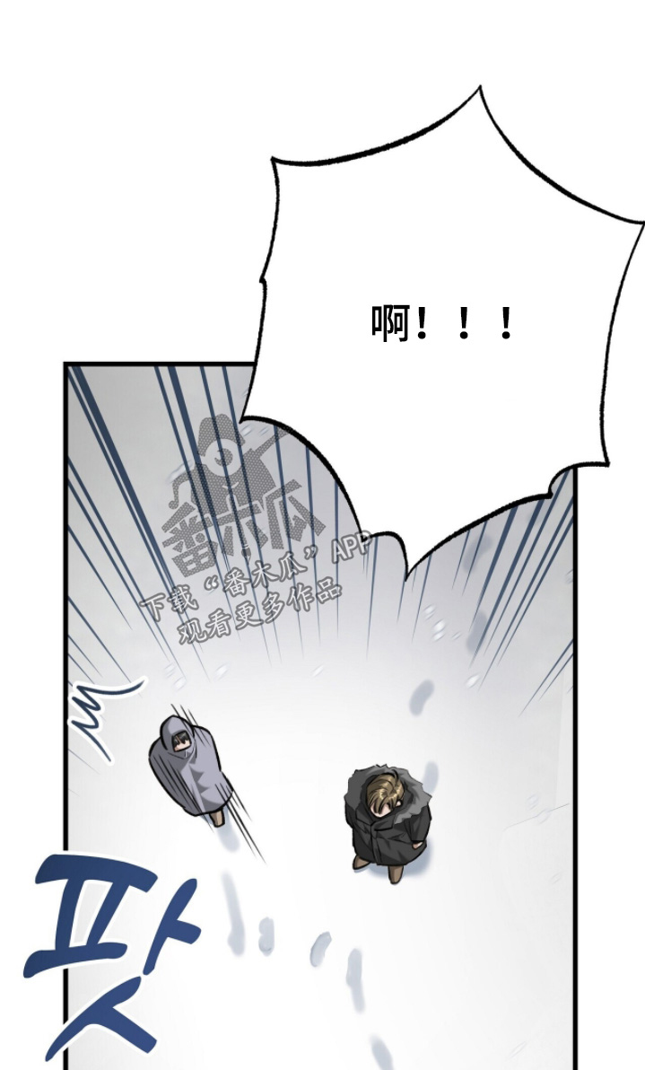 超时空罗曼史片场花絮漫画,第28章：不冷1图