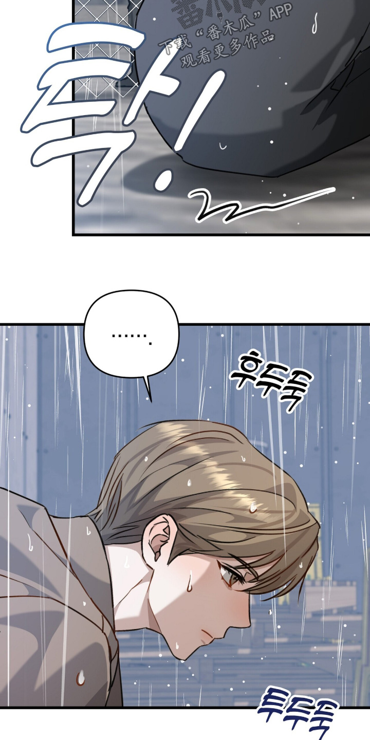 超时空罗曼史片场花絮漫画,第25章：重新开始5图