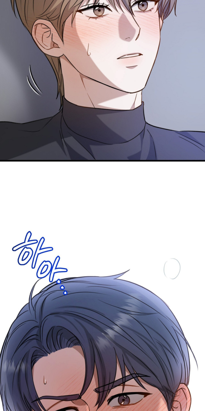 片场罗曼史作者漫画,第33章：真的不要3图