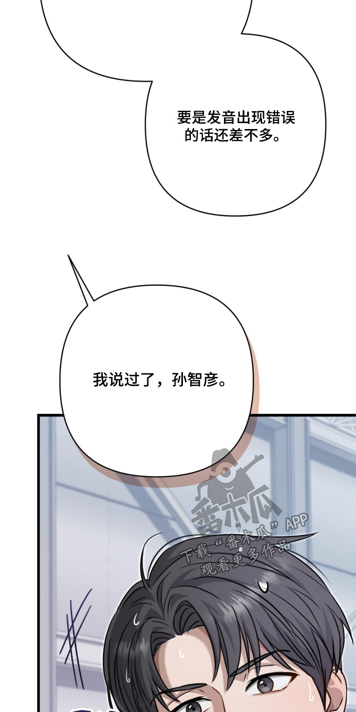 片场罗曼史漫画,第25章：重新开始1图