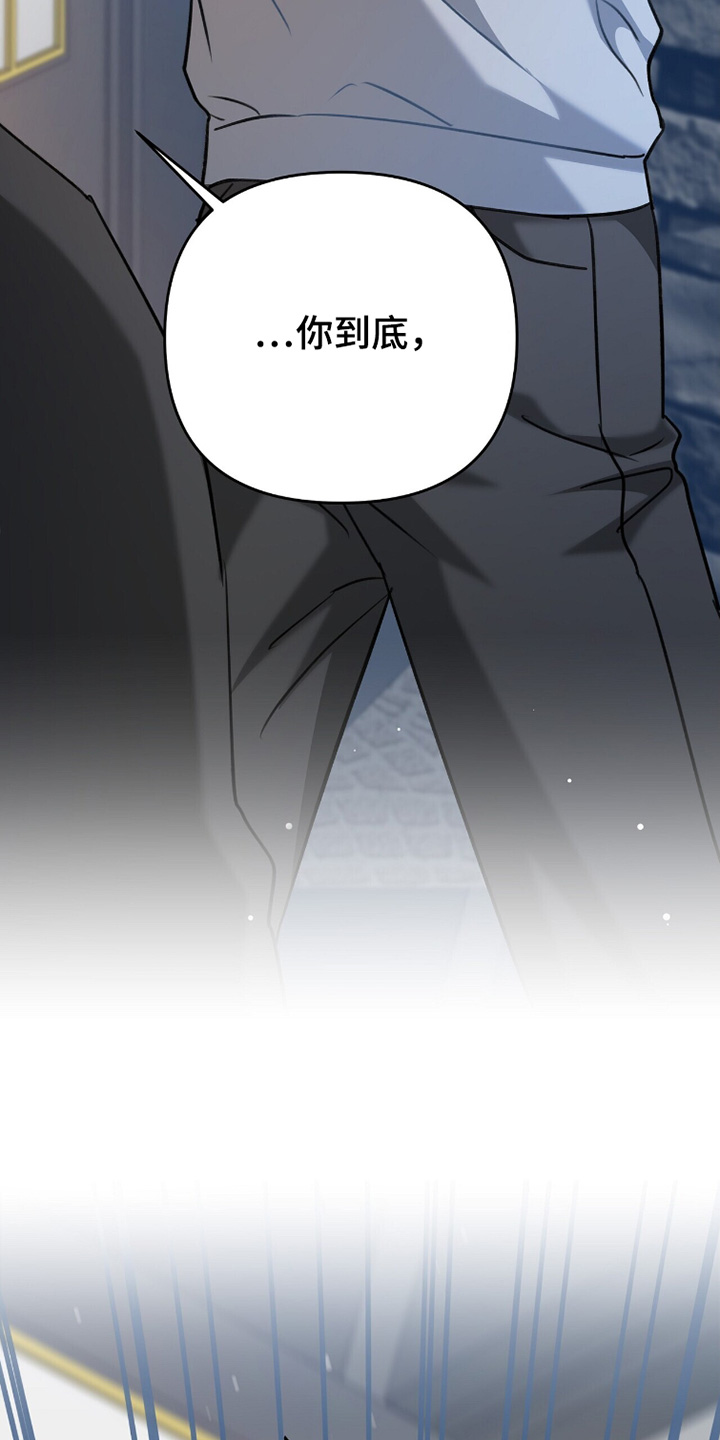 片场罗曼史角色漫画,第32章：马上给我进去5图