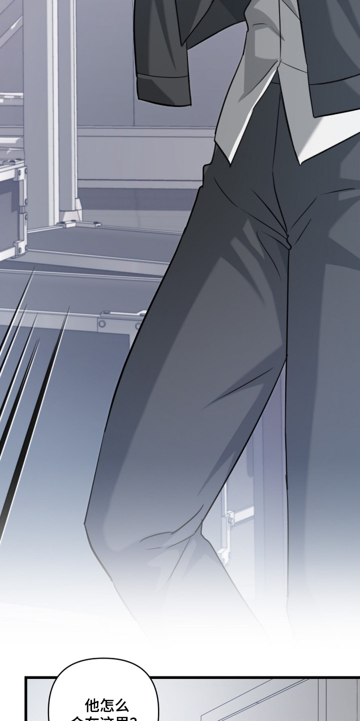 超时空罗曼史片场花絮漫画,第24章：放开我2图