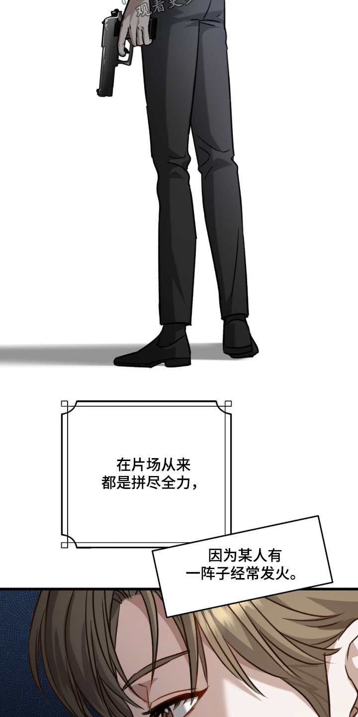 超时空罗曼史片场花絮漫画,第25章：重新开始3图