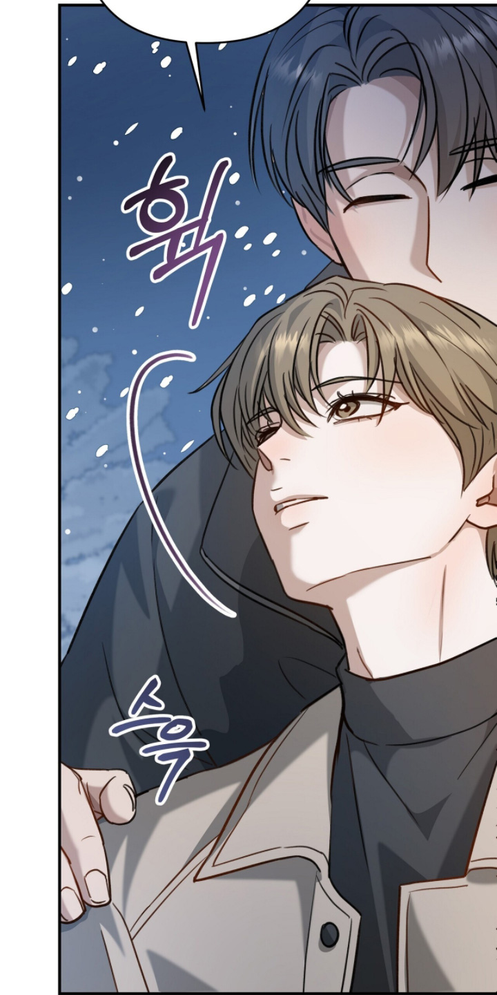 超时空罗曼史白冰片场漫画,第29章：真的没事5图