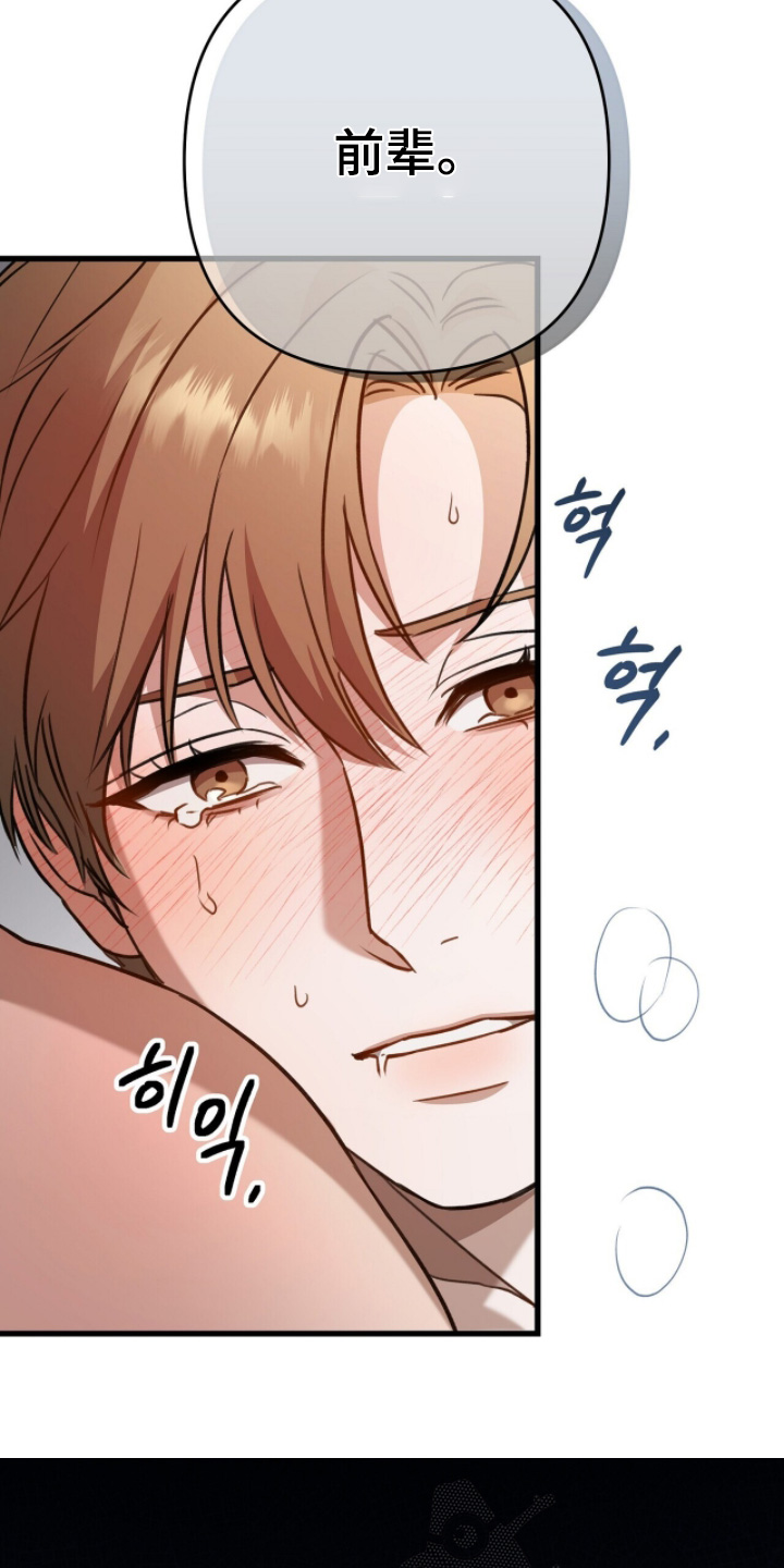 电影(罗曼史)漫画,第35章：没有不愿意4图