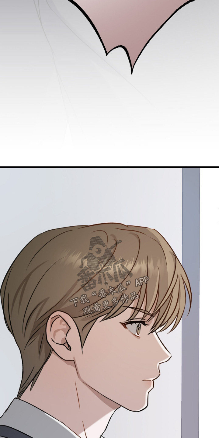 超时空罗曼史片场花絮漫画,第24章：放开我1图