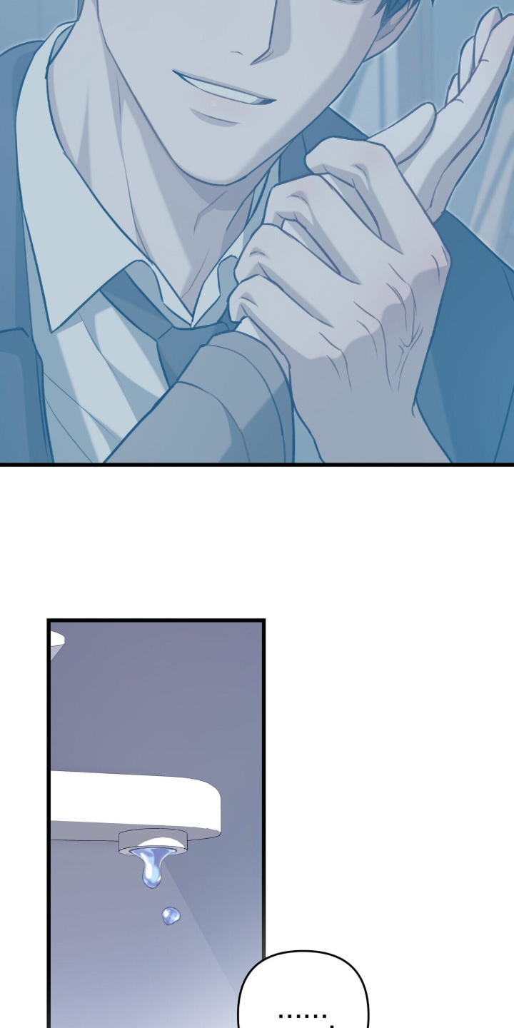 片场罗曼史漫画,第24章：放开我5图