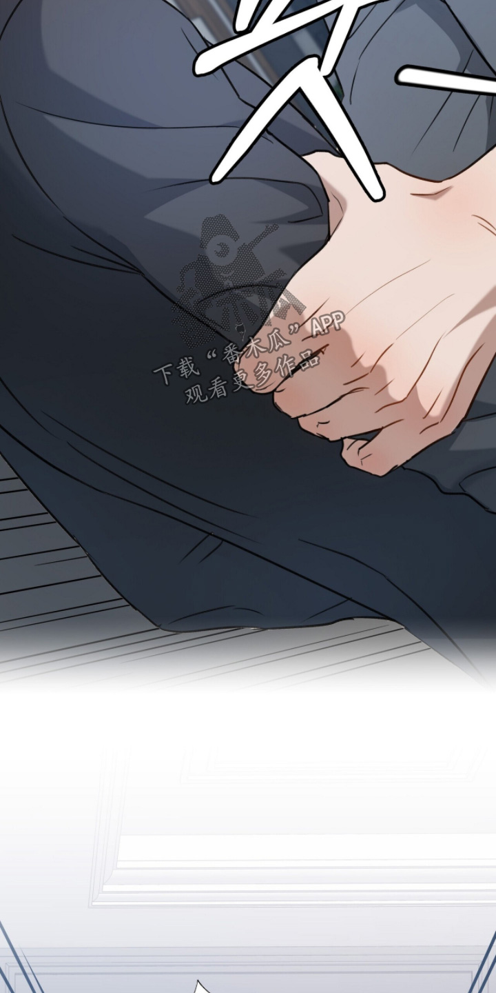 片场罗曼史作者漫画,第33章：真的不要3图