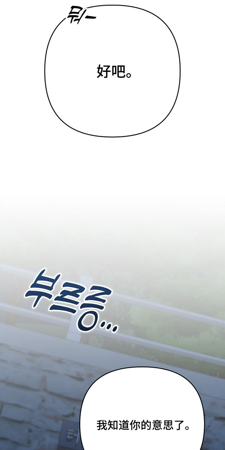 片场丝带儿漫画,第30章：孩子消失3图