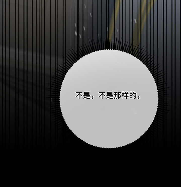 片场罗曼史角色漫画,第32章：马上给我进去3图