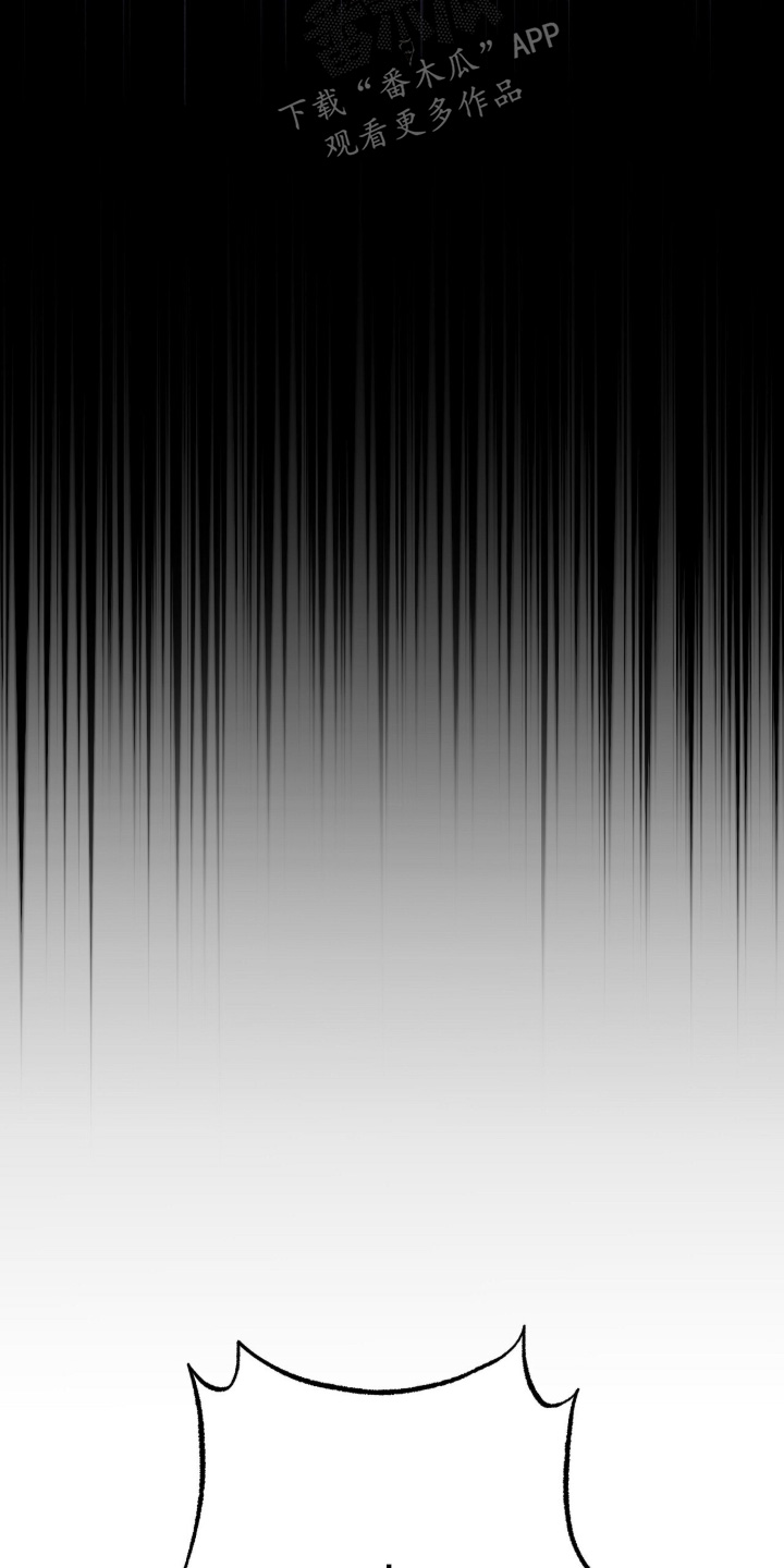 超时空罗曼史片场花絮漫画,第24章：放开我4图