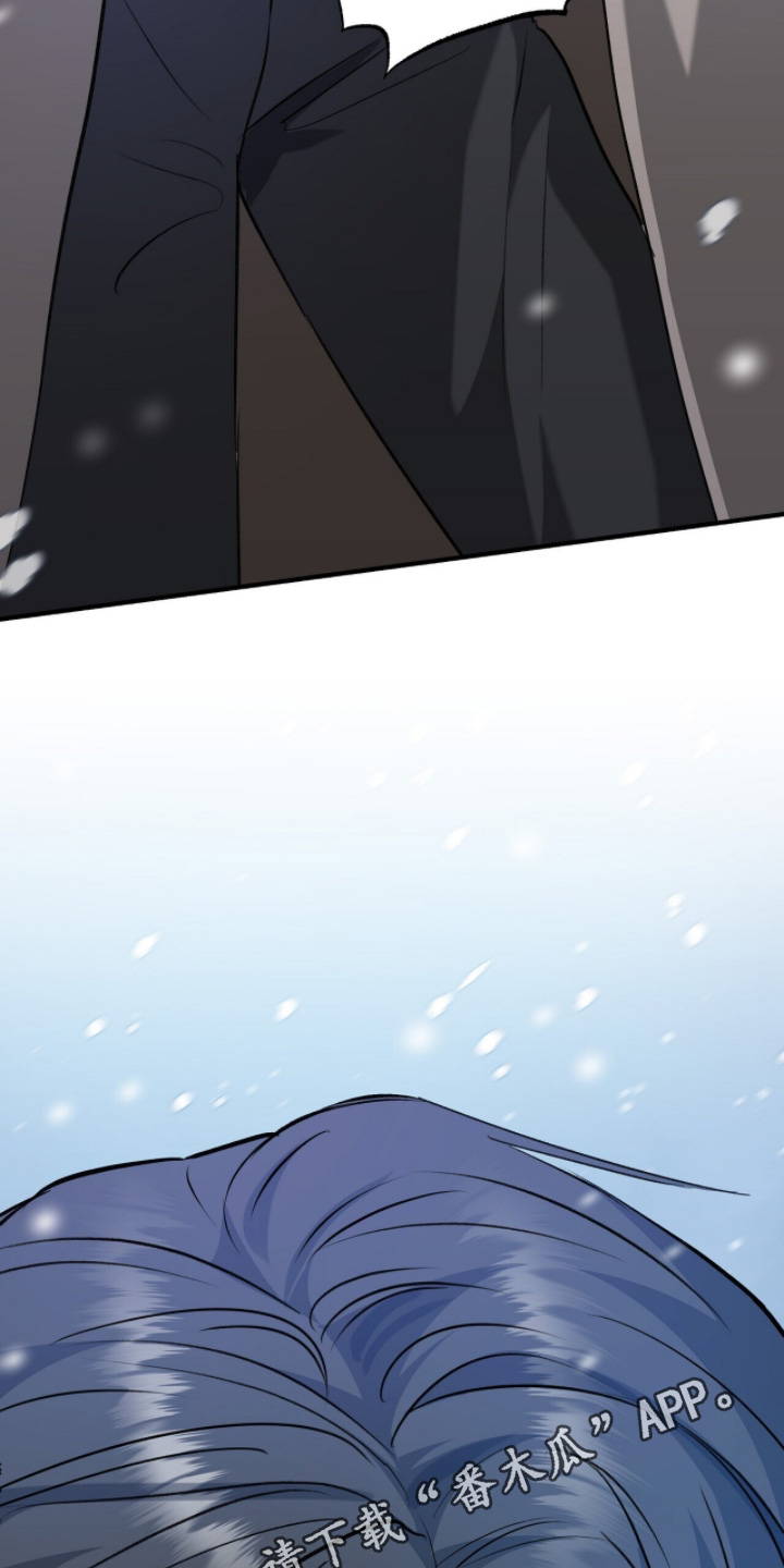 超时空罗曼史白冰片场漫画,第29章：真的没事4图