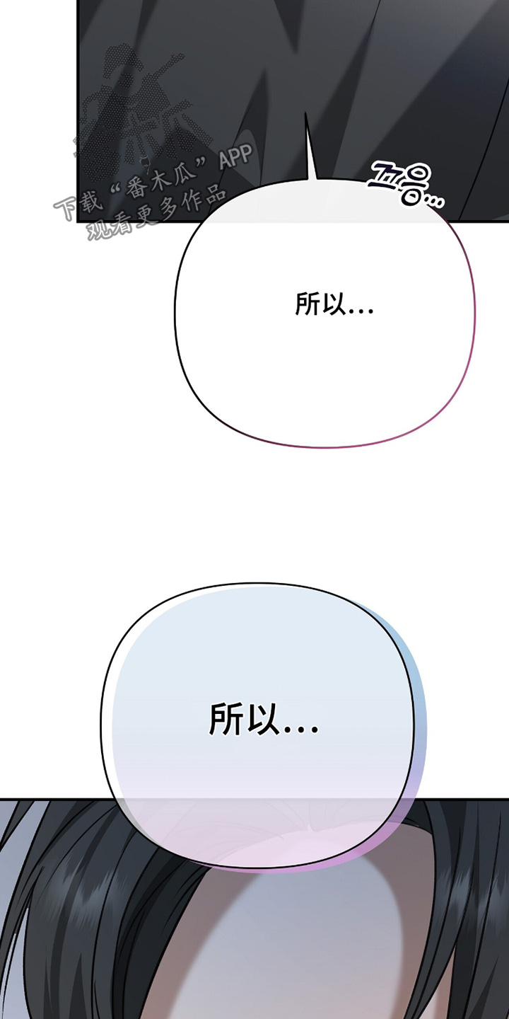 陈钰琪超时空罗曼史片场漫画,第32章：马上给我进去1图