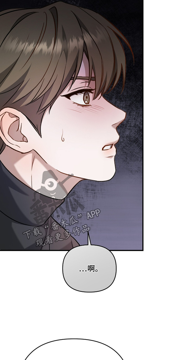 片场罗曼史角色漫画,第32章：马上给我进去5图