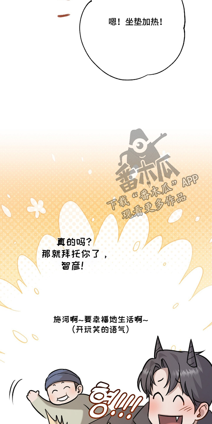 片场丝带儿漫画,第30章：孩子消失2图