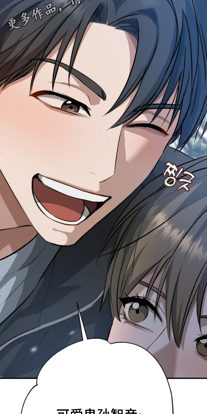 超时空罗曼史白冰片场漫画,第29章：真的没事5图