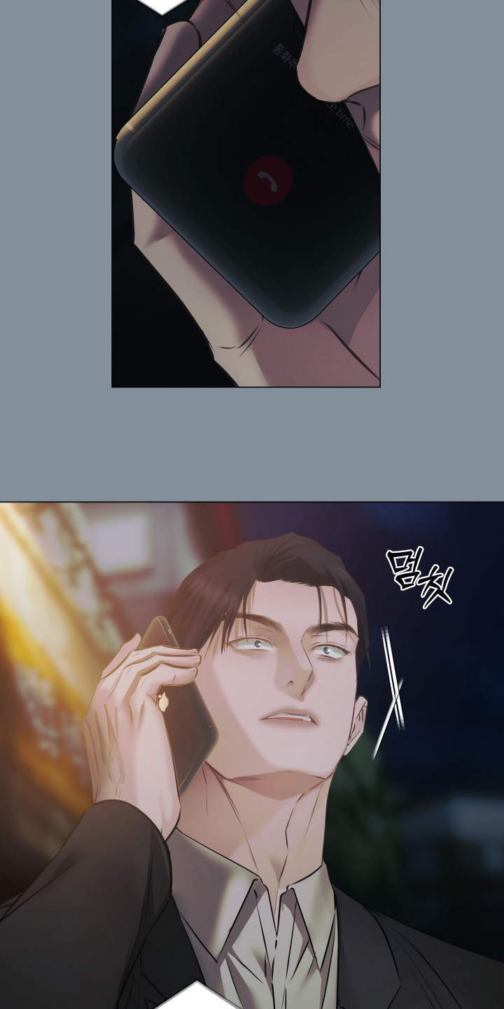 忠诚的背面漫画,第25章：拦住1图