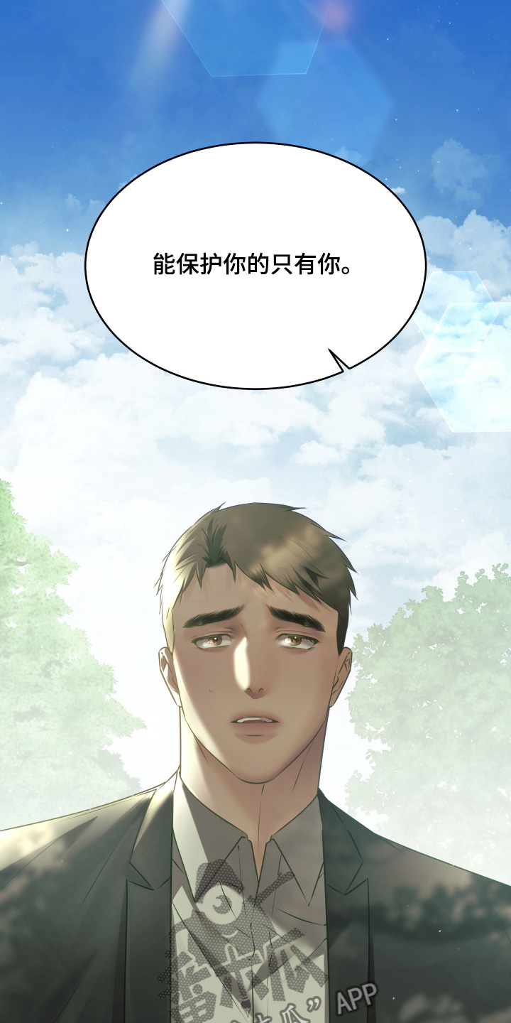 忠诚的背面漫画,第27章：保护的只有你3图