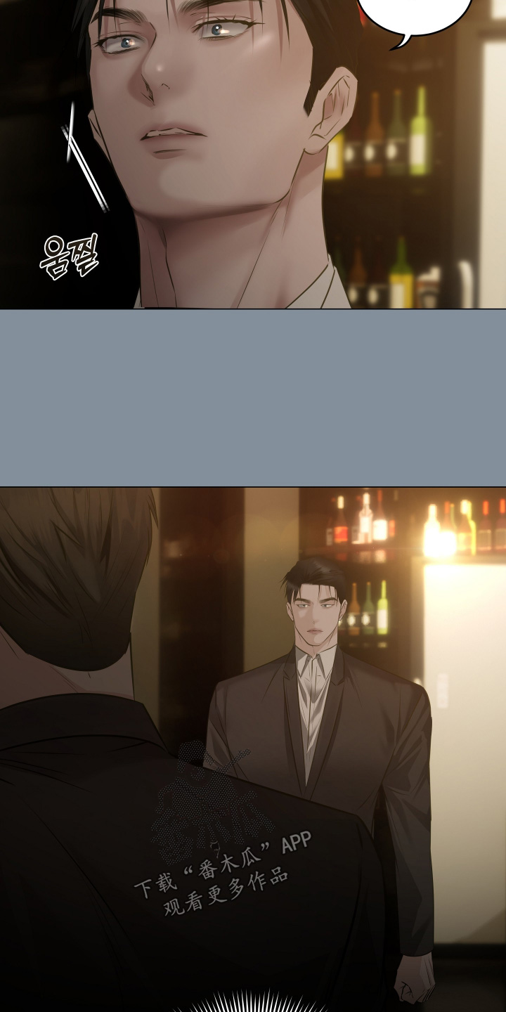 忠诚的背面漫画,第25章：拦住2图