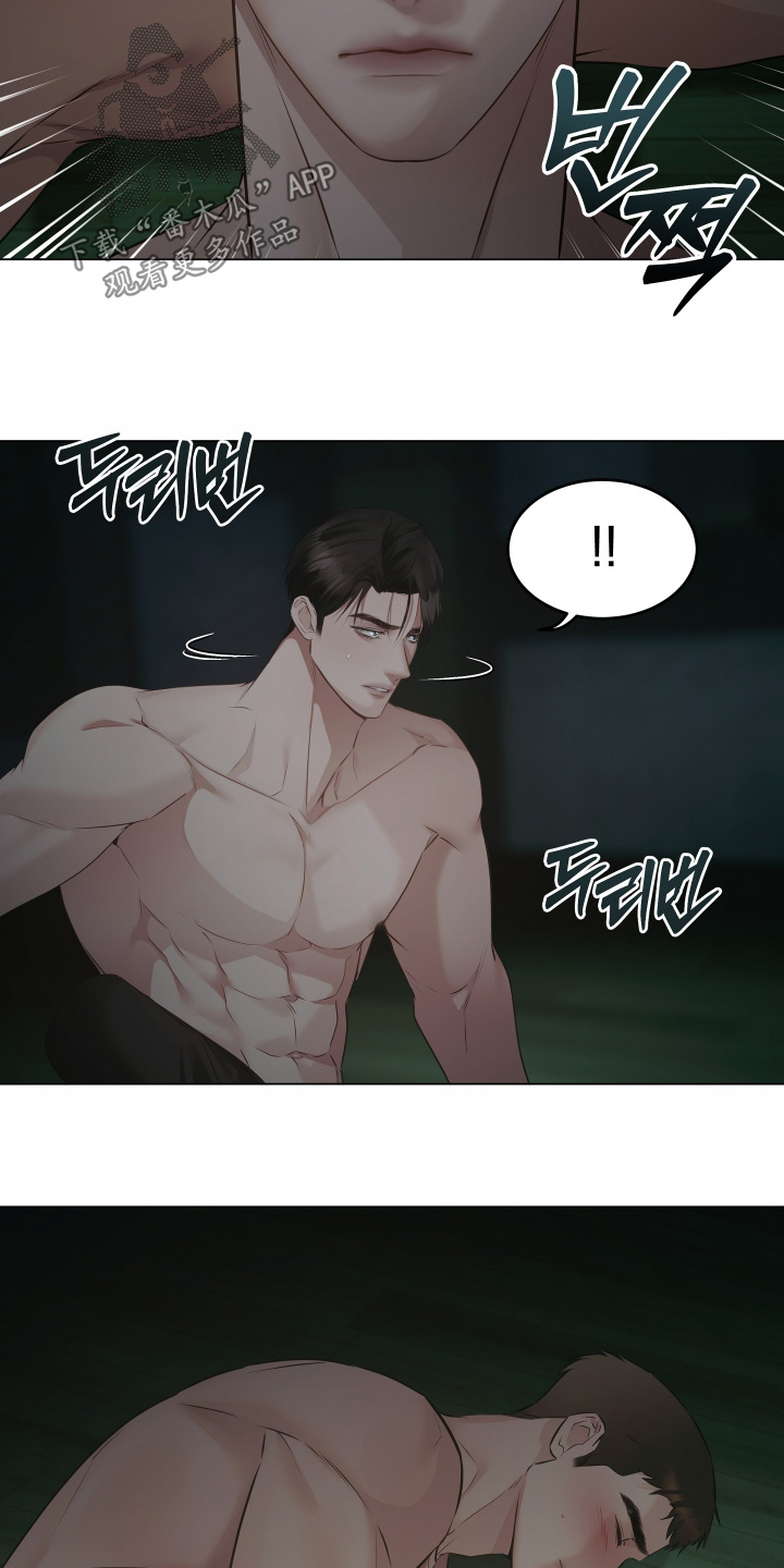 忠诚的背面漫画,第26章：有人要去做4图