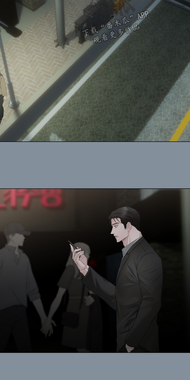 忠诚的背面漫画,第25章：拦住2图