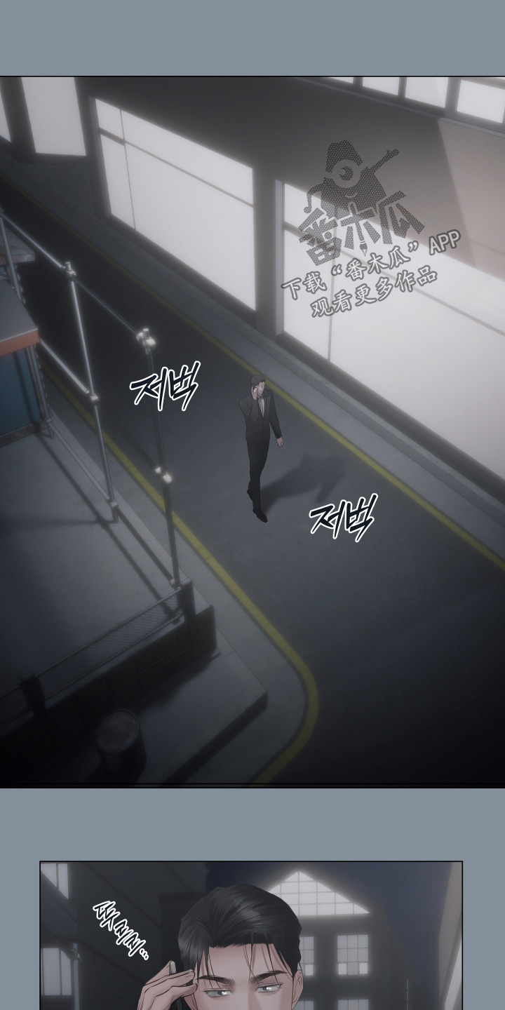 忠诚的背面漫画,第26章：有人要去做1图