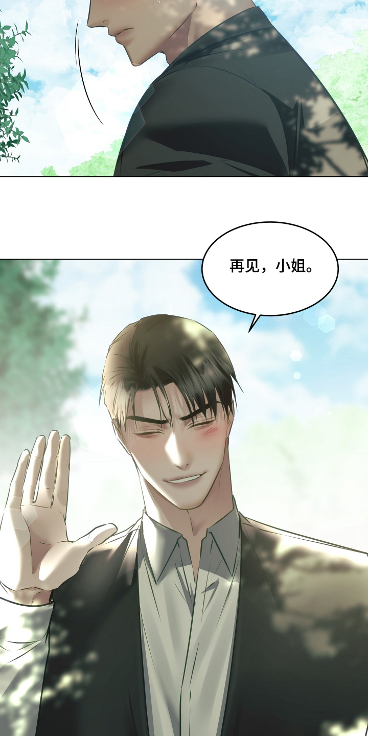 忠诚的背面漫画,第28章：希望不要受伤2图