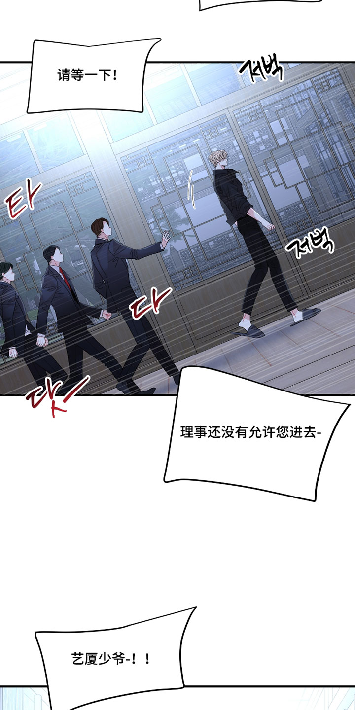 欧米伽3脂肪酸胶囊漫画,第19章：他是我的4图