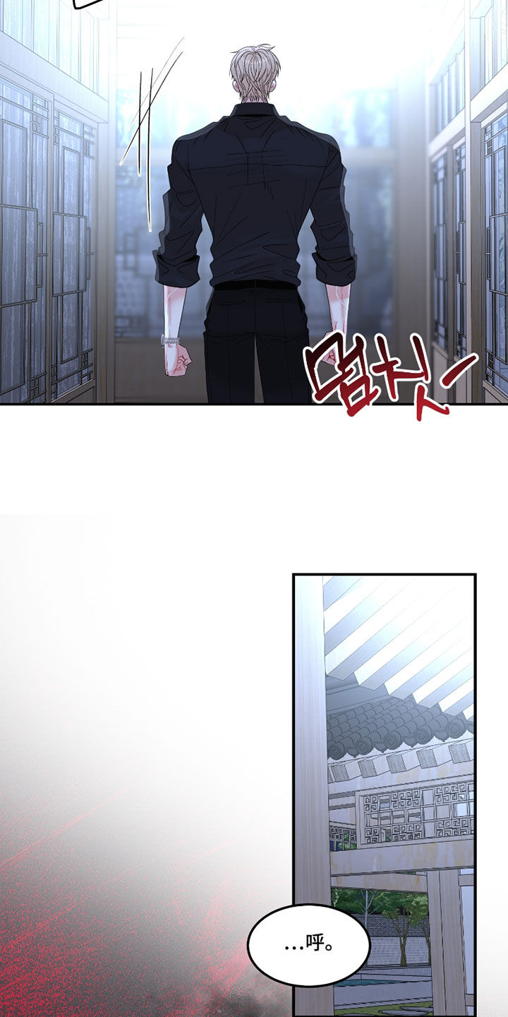 欧米伽3脂肪酸胶囊漫画,第19章：他是我的5图