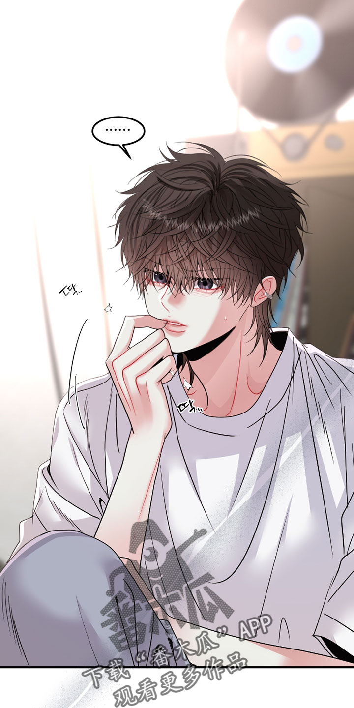 欧米伽3脂肪酸胶囊漫画,第20章：你还记得吗5图