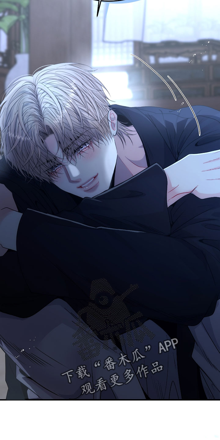 欧米伽3脂肪酸胶囊漫画,第20章：你还记得吗2图