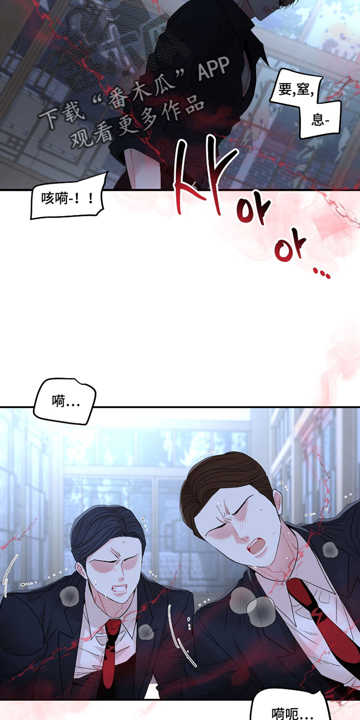 欧米伽情结漫画漫画,第19章：他是我的1图