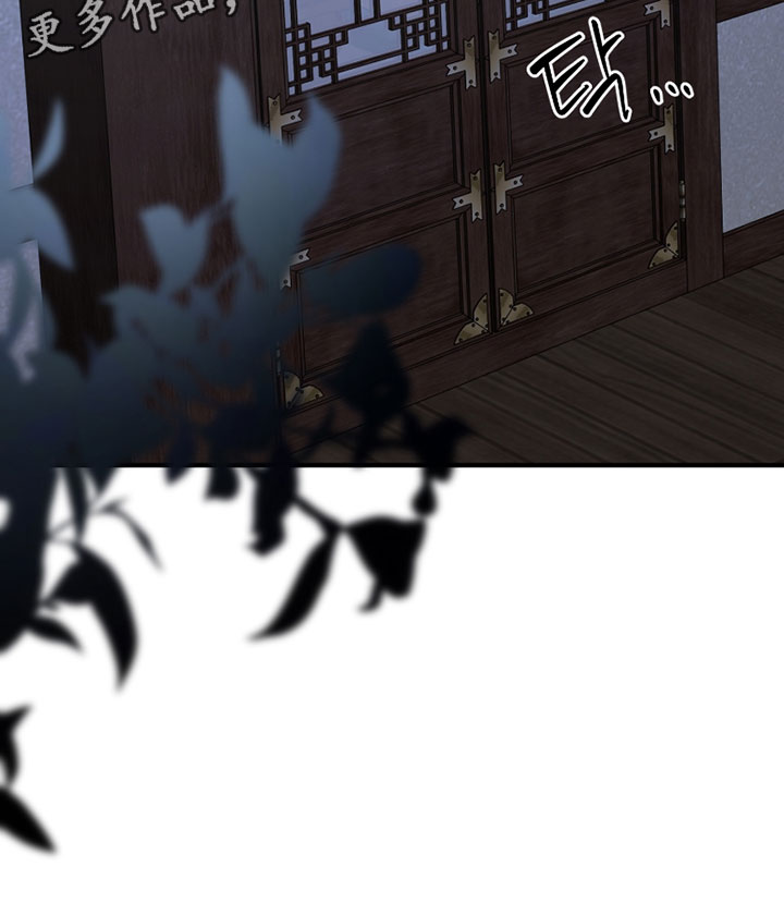 欧米伽3脂肪酸胶囊漫画,第20章：你还记得吗2图