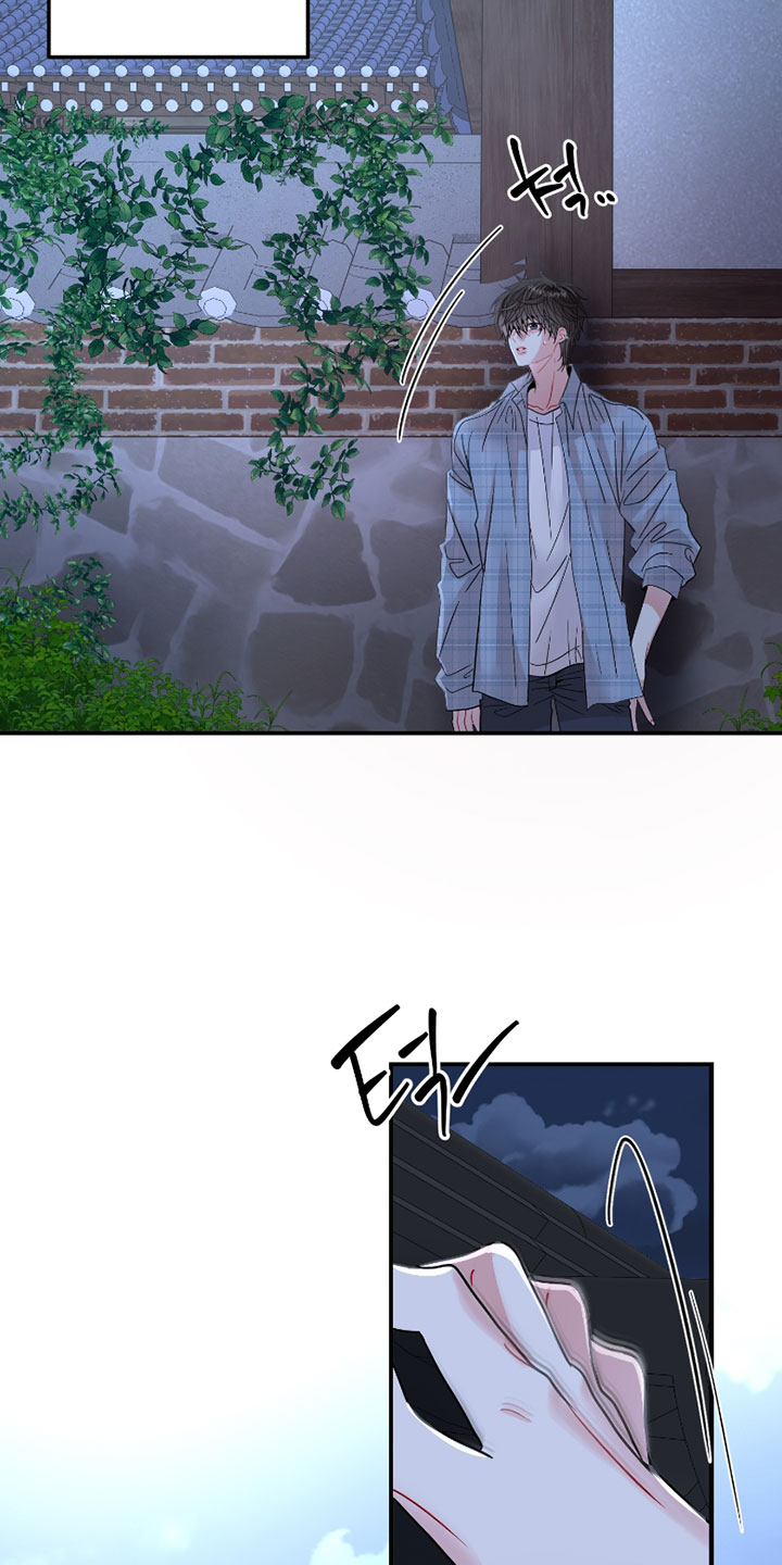 欧米伽3脂肪酸胶囊漫画,第20章：你还记得吗4图