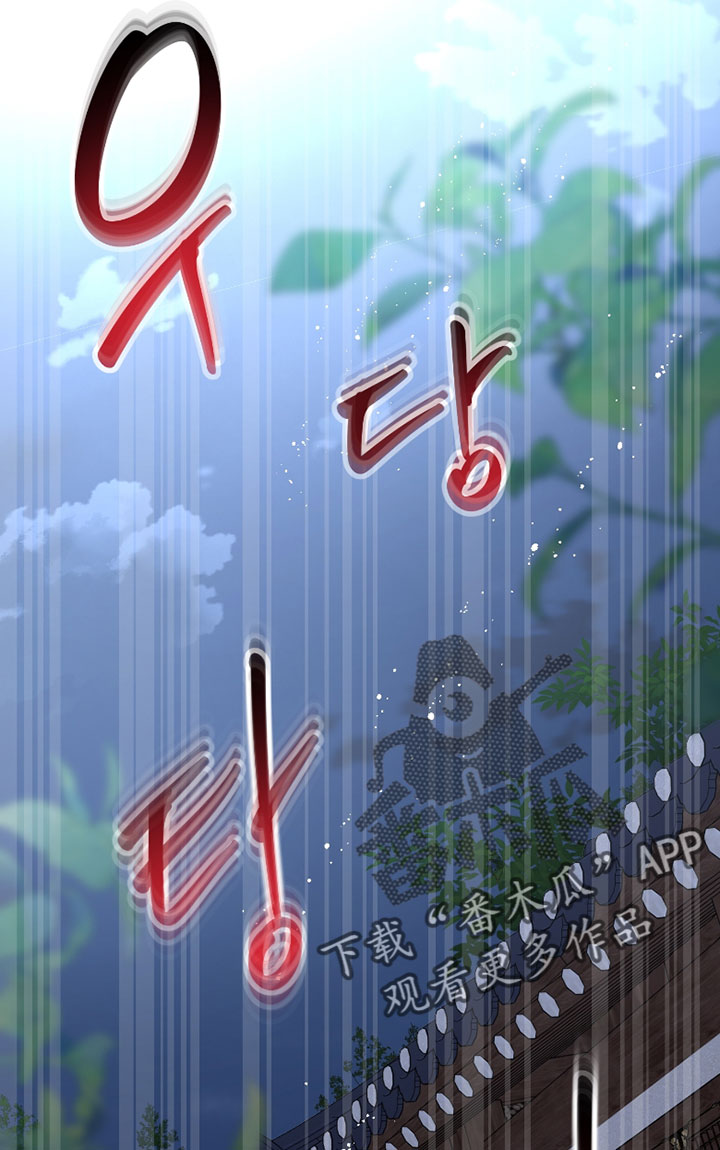 欧米伽3脂肪酸胶囊漫画,第20章：你还记得吗3图