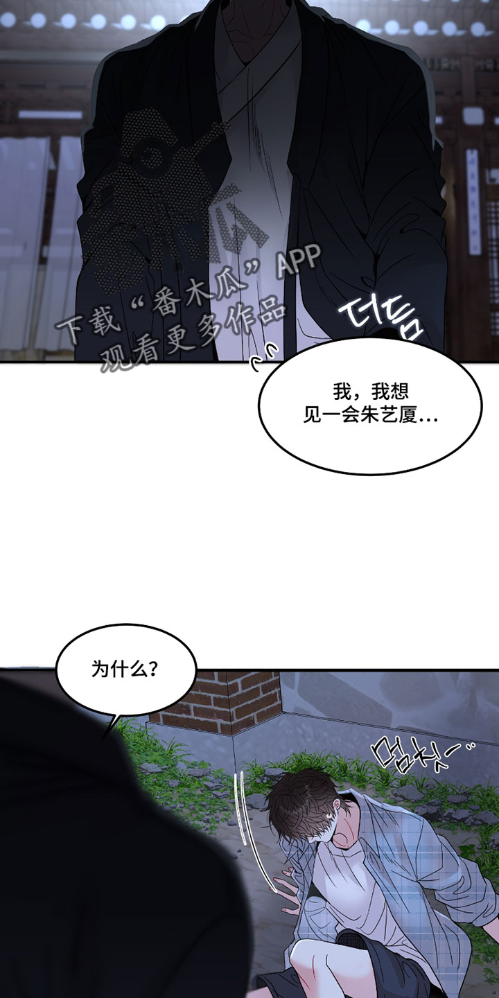 欧米伽3脂肪酸胶囊漫画,第20章：你还记得吗1图