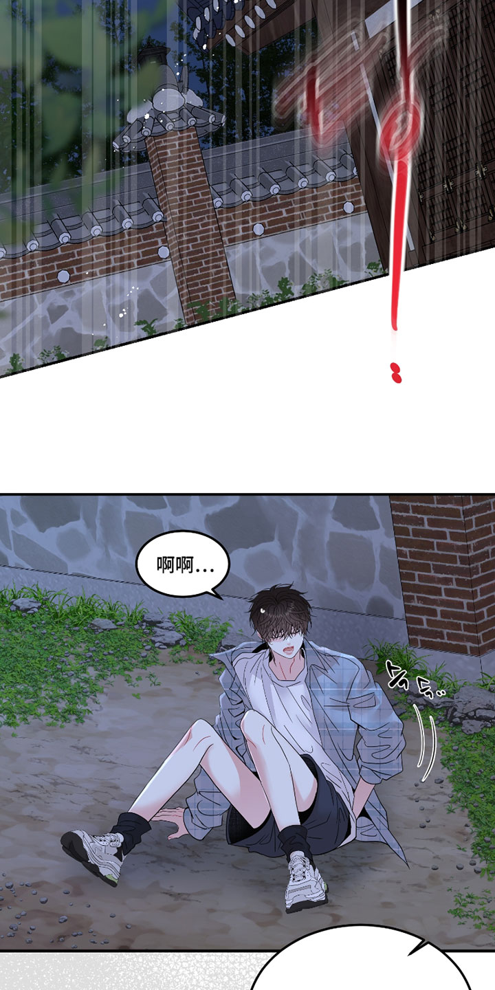 欧米伽3脂肪酸胶囊漫画,第20章：你还记得吗4图