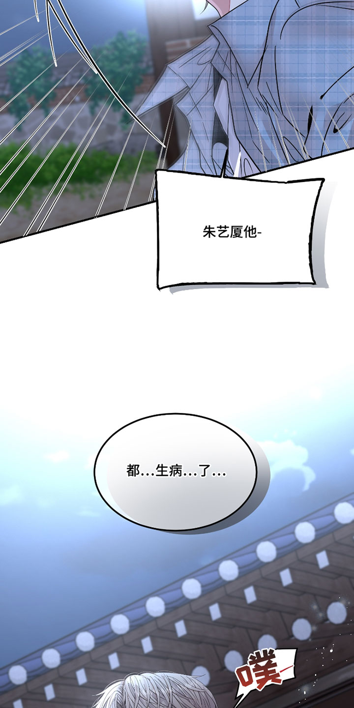 欧米伽3脂肪酸胶囊漫画,第20章：你还记得吗3图