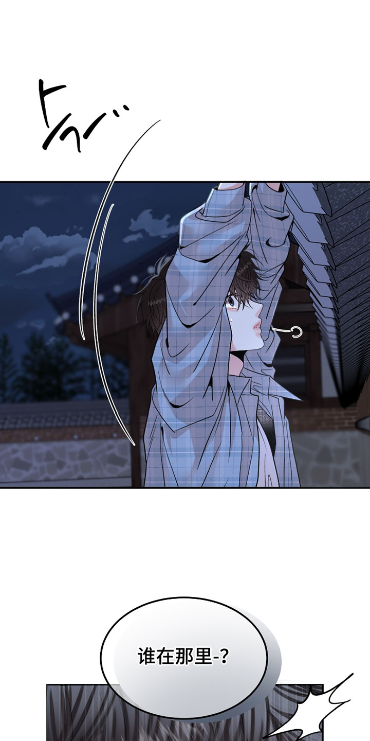 欧米伽3脂肪酸胶囊漫画,第20章：你还记得吗1图