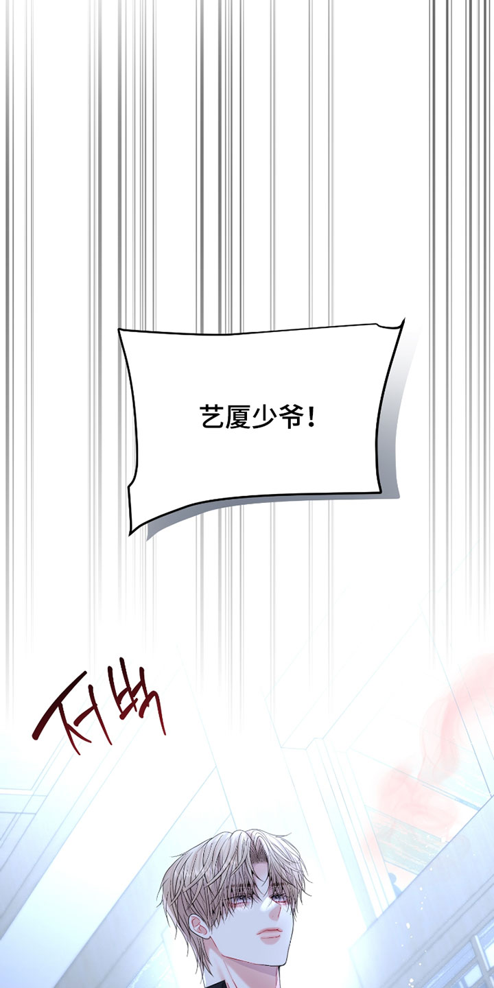 欧米伽3脂肪酸胶囊漫画,第19章：他是我的2图