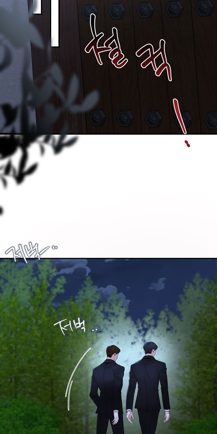 欧米伽3脂肪酸胶囊漫画,第20章：你还记得吗2图