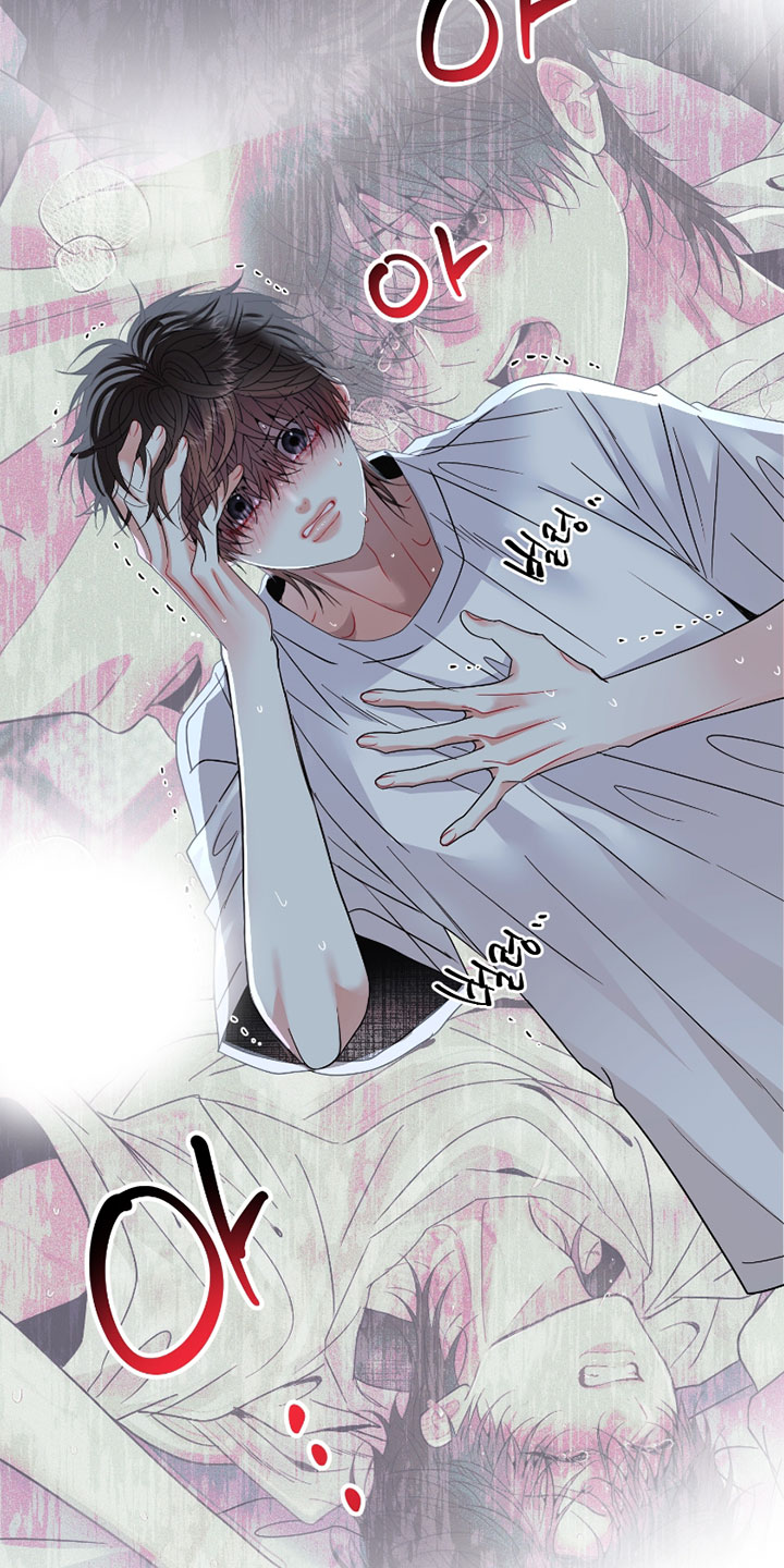 欧米伽3脂肪酸胶囊漫画,第20章：你还记得吗2图