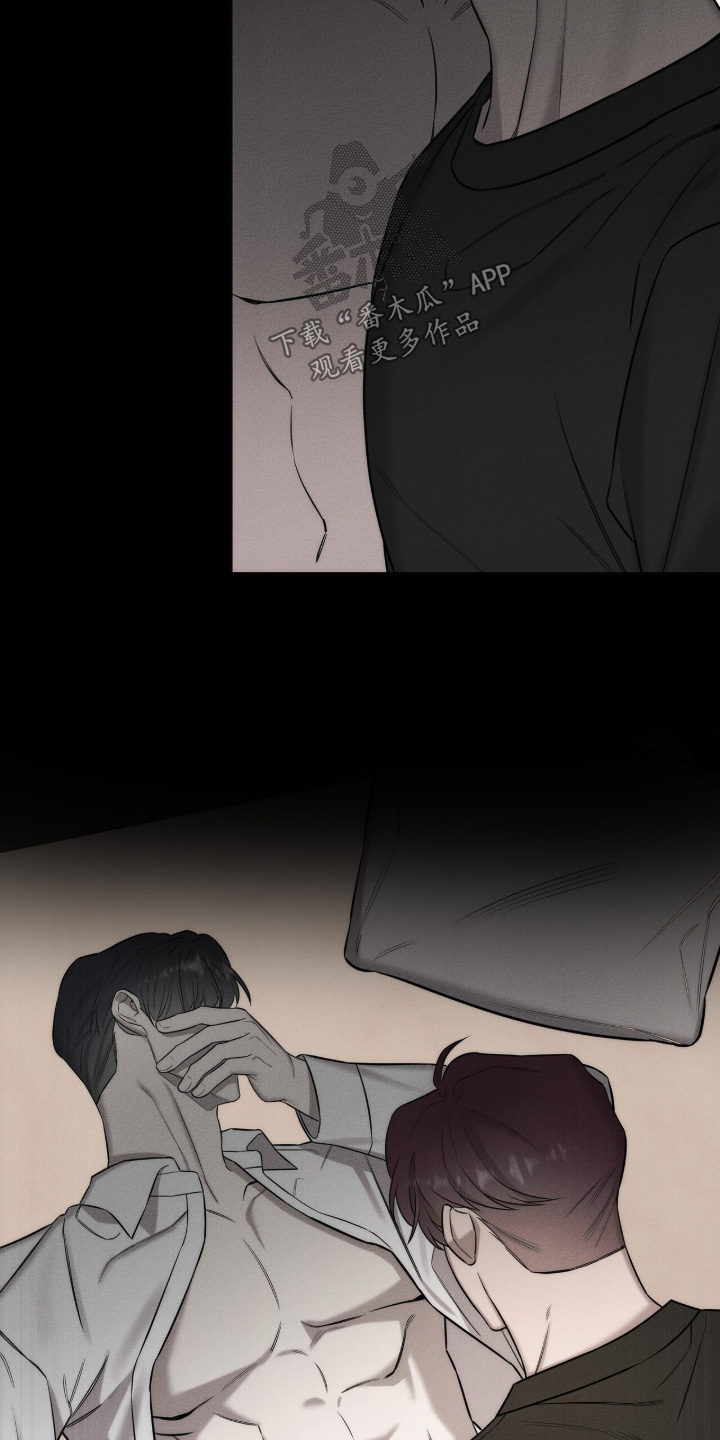 引力有几种意思漫画,第22章：很高兴见到你2图