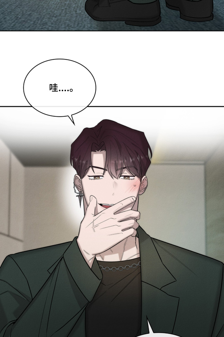 由兴银理财有限责任公司提供漫画,第22章：很高兴见到你1图