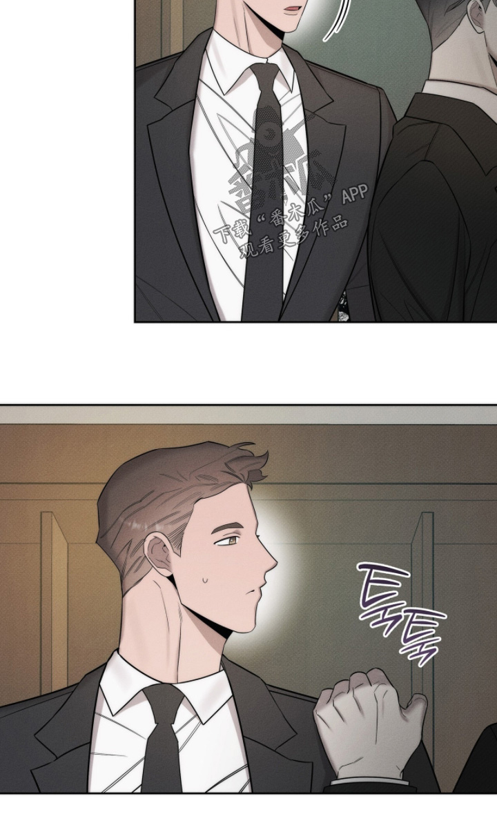 v友引力漫画,第23章：确认一下2图