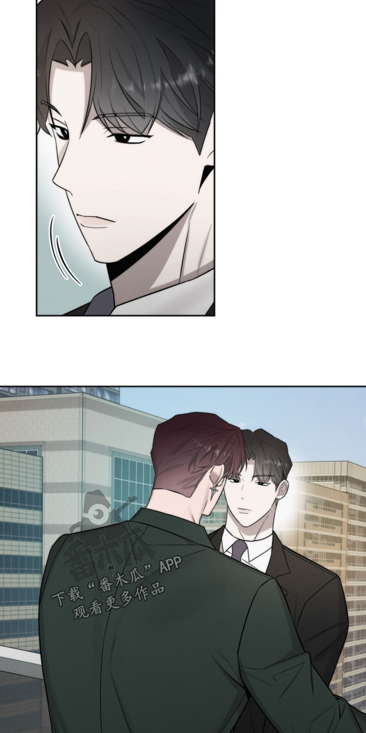 v友引力漫画,第24章：别来找我4图