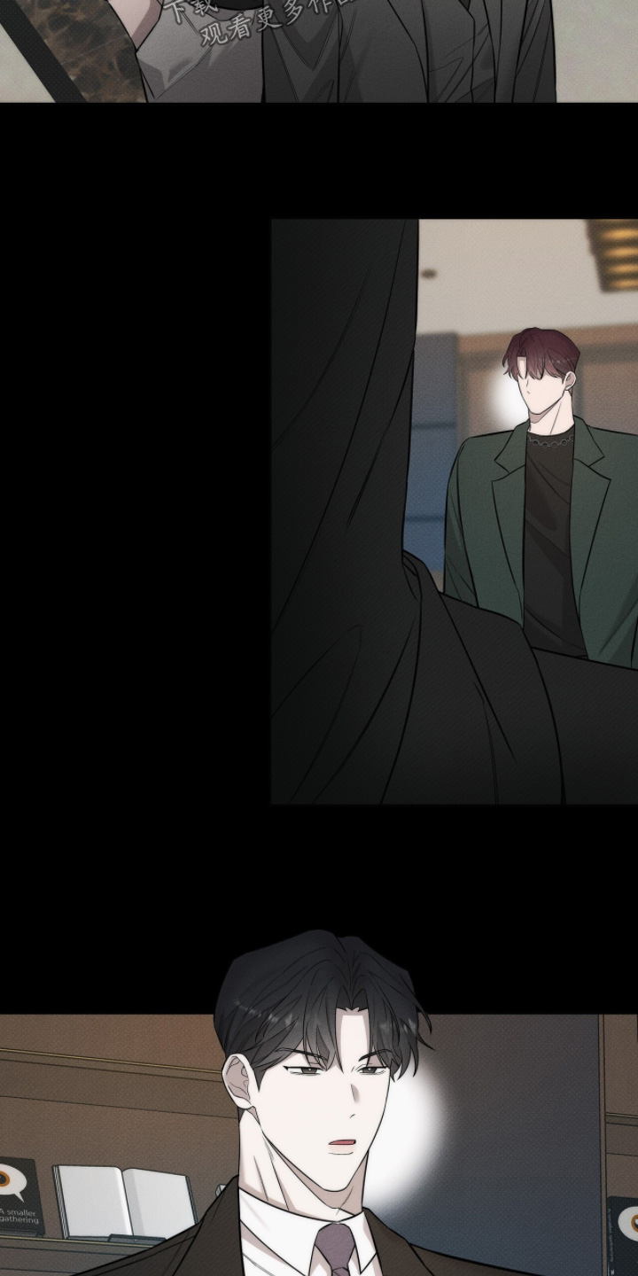 由兴银理财有限责任公司提供漫画,第26章：什么时候回答我2图