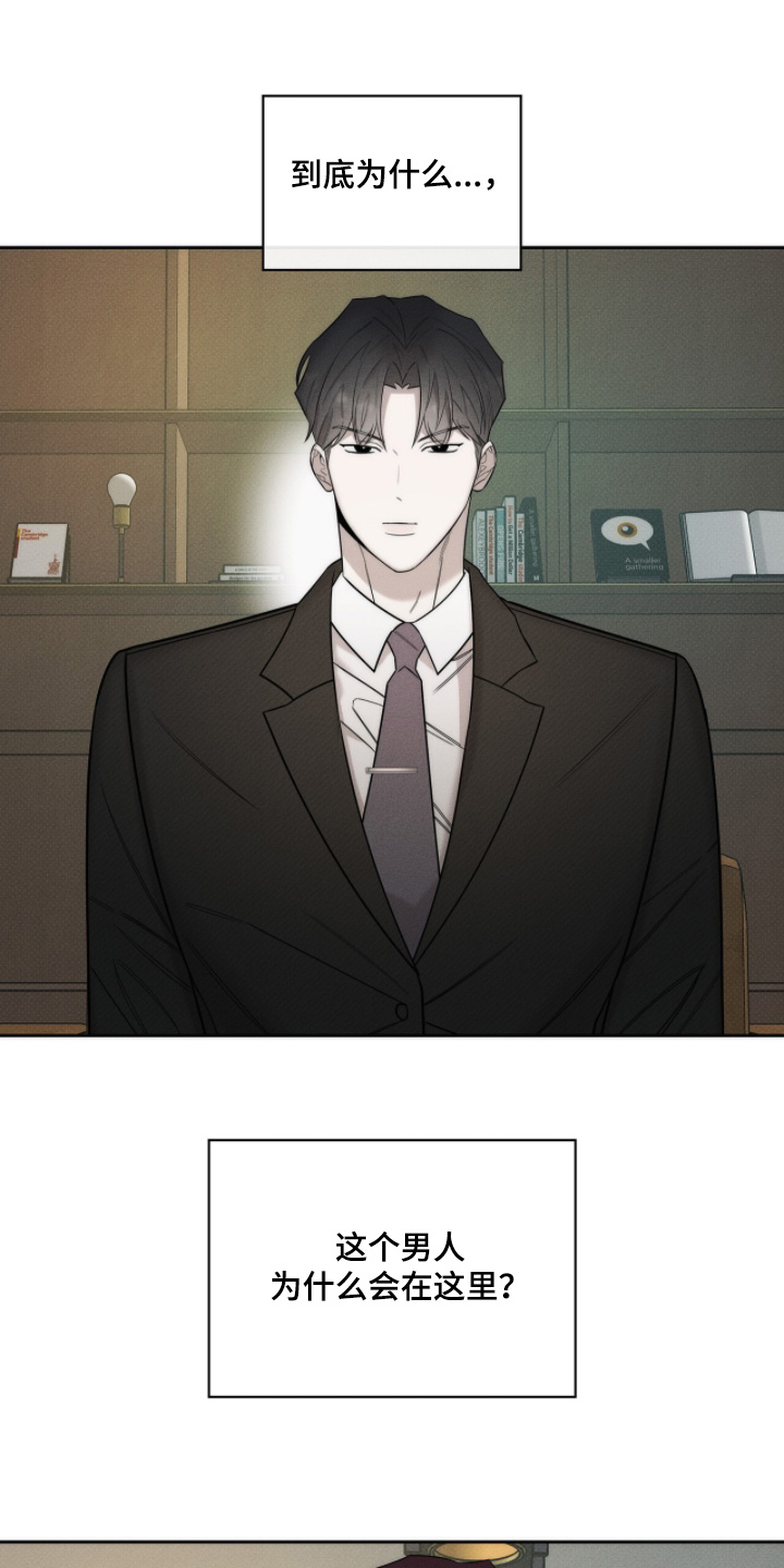 第23章：确认一下0