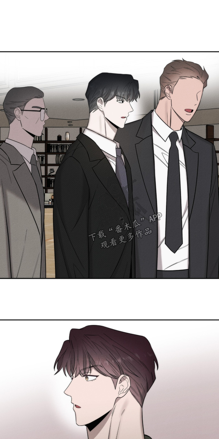 由兴银理财有限责任公司提供漫画,第22章：很高兴见到你1图