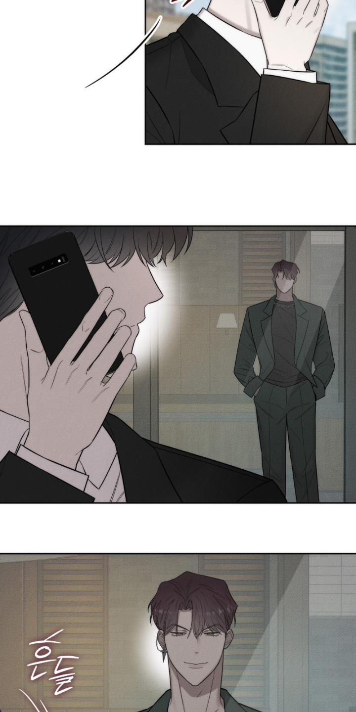 v友引力漫画,第24章：别来找我1图